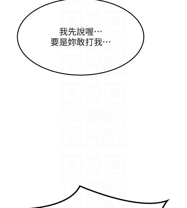 熟女交换计画第5話-你的發育都集中在這裡了