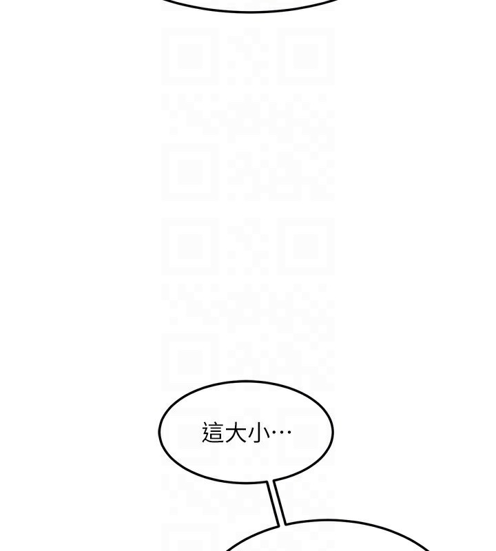 熟女交换计画第5話-你的發育都集中在這裡了