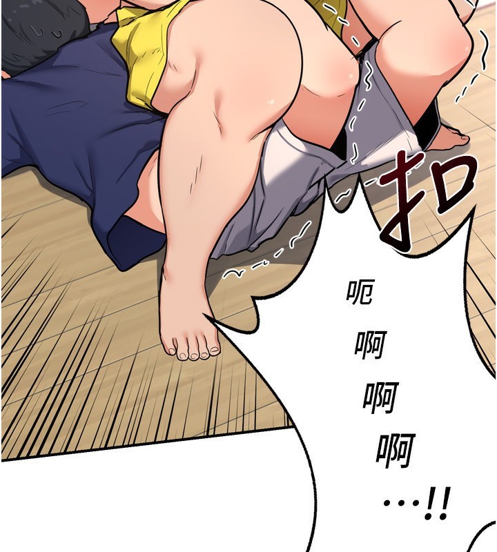 熟女交换计画第5話-你的發育都集中在這裡了