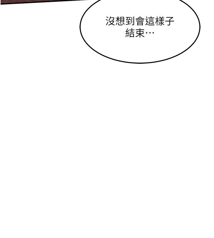 熟女交换计画第5話-你的發育都集中在這裡了