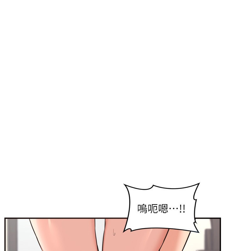 熟女交换计画第6話-對兒子的朋友發情