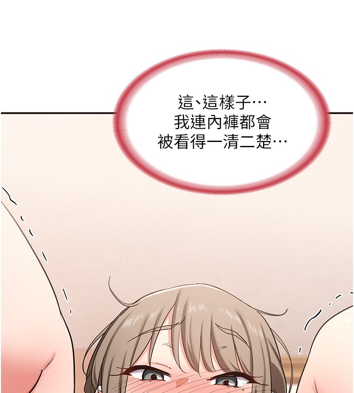 熟女交换计画第6話-對兒子的朋友發情