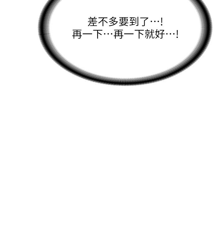 熟女交换计画第6話-對兒子的朋友發情