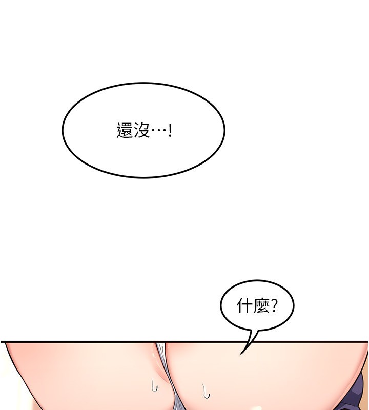 熟女交换计画第6話-對兒子的朋友發情