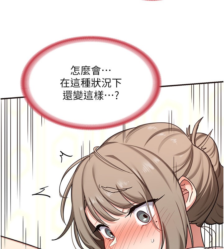 熟女交换计画第6話-對兒子的朋友發情