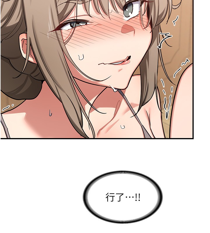 熟女交换计画第6話-對兒子的朋友發情