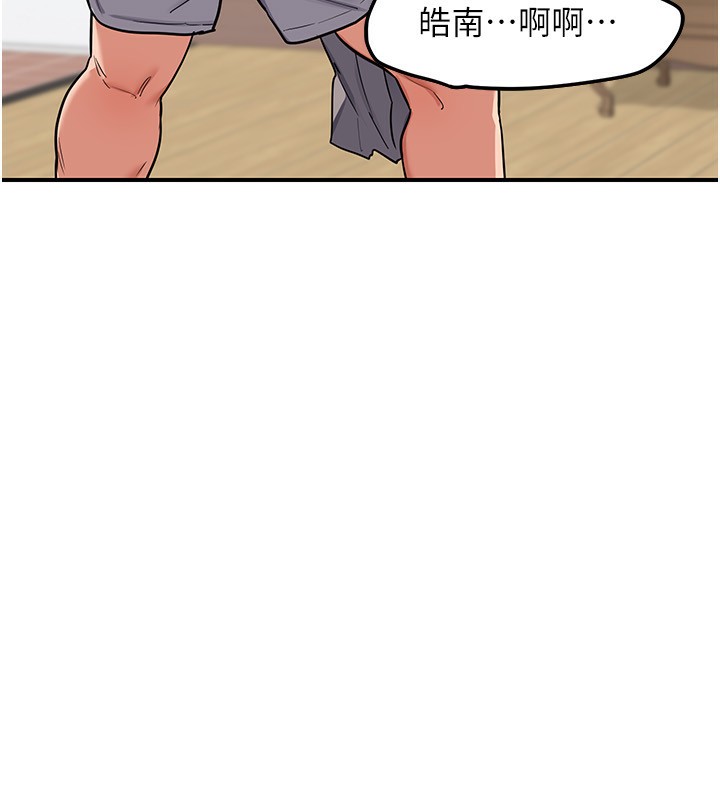 熟女交换计画第6話-對兒子的朋友發情