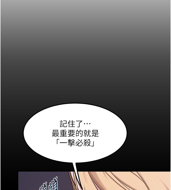 熟女交换计画第6話-對兒子的朋友發情