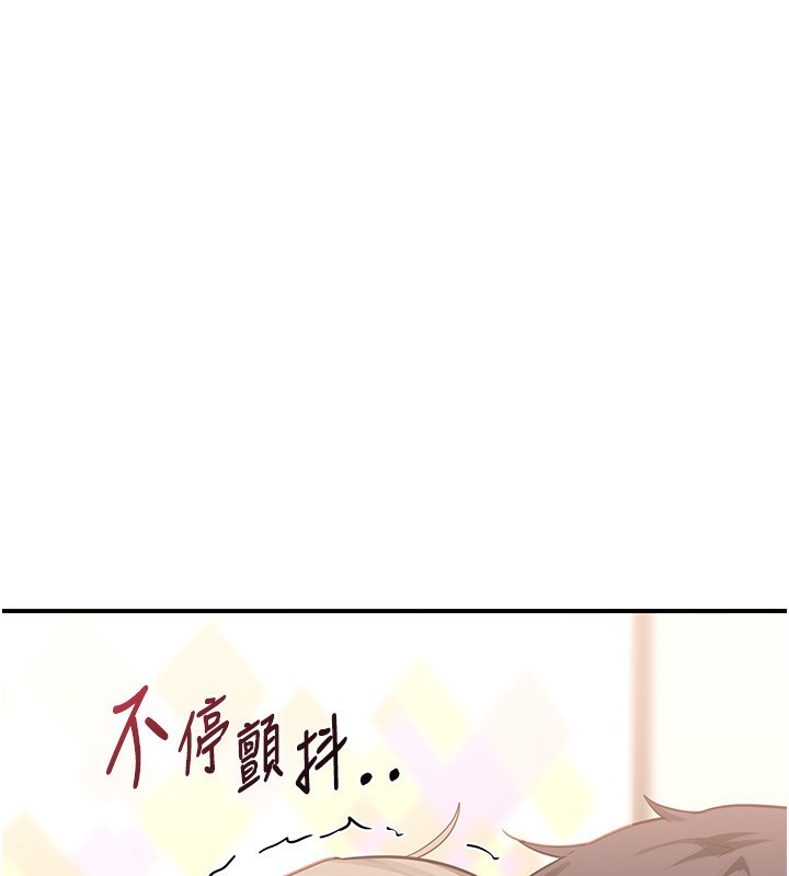 熟女交换计画第6話-對兒子的朋友發情