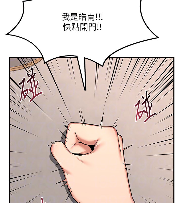 熟女交换计画第6話-對兒子的朋友發情