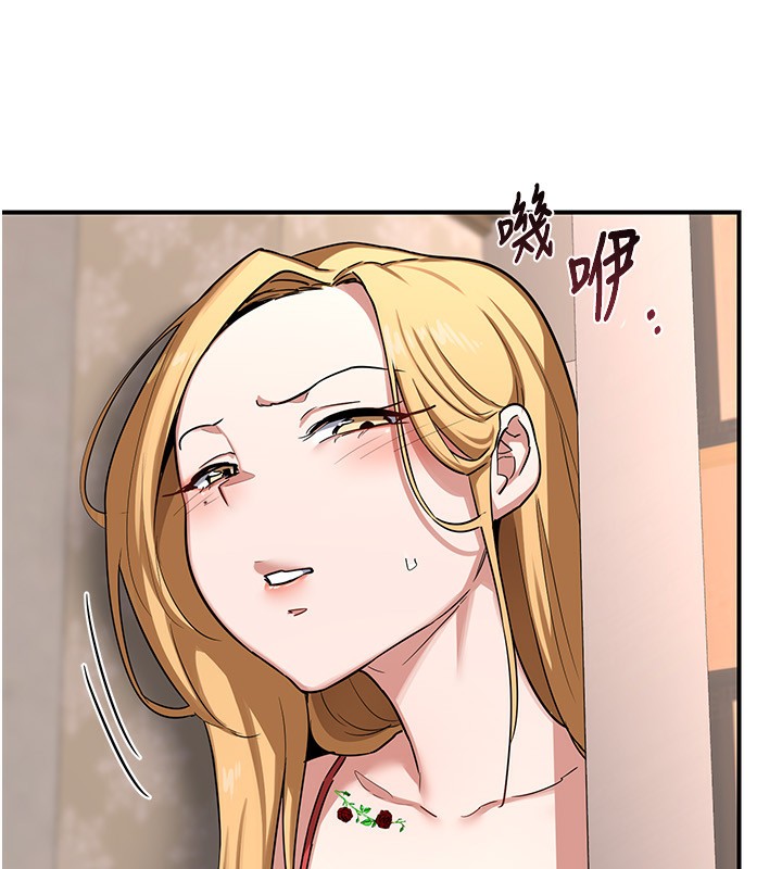 熟女交换计画第6話-對兒子的朋友發情