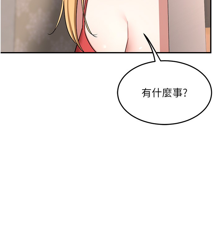 熟女交换计画第6話-對兒子的朋友發情