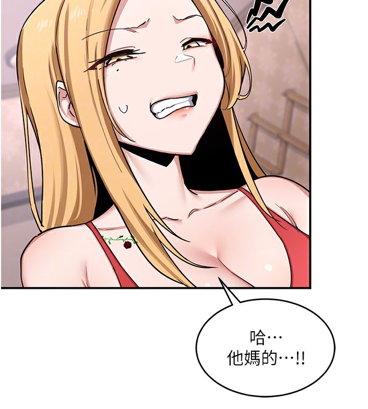 熟女交换计画第6話-對兒子的朋友發情