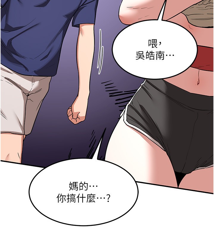 熟女交换计画第6話-對兒子的朋友發情