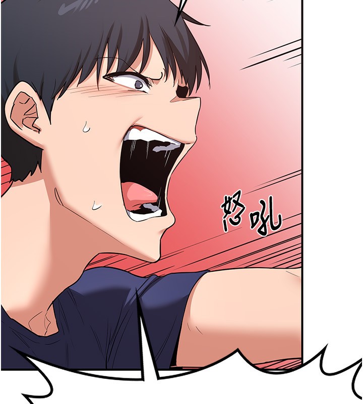 熟女交换计画第6話-對兒子的朋友發情