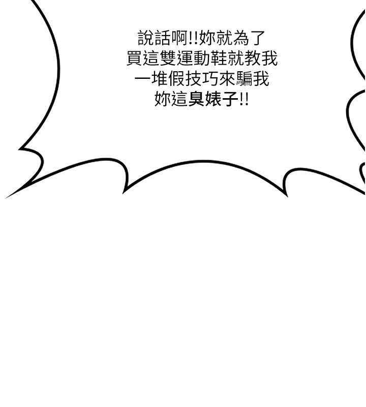 熟女交换计画第6話-對兒子的朋友發情