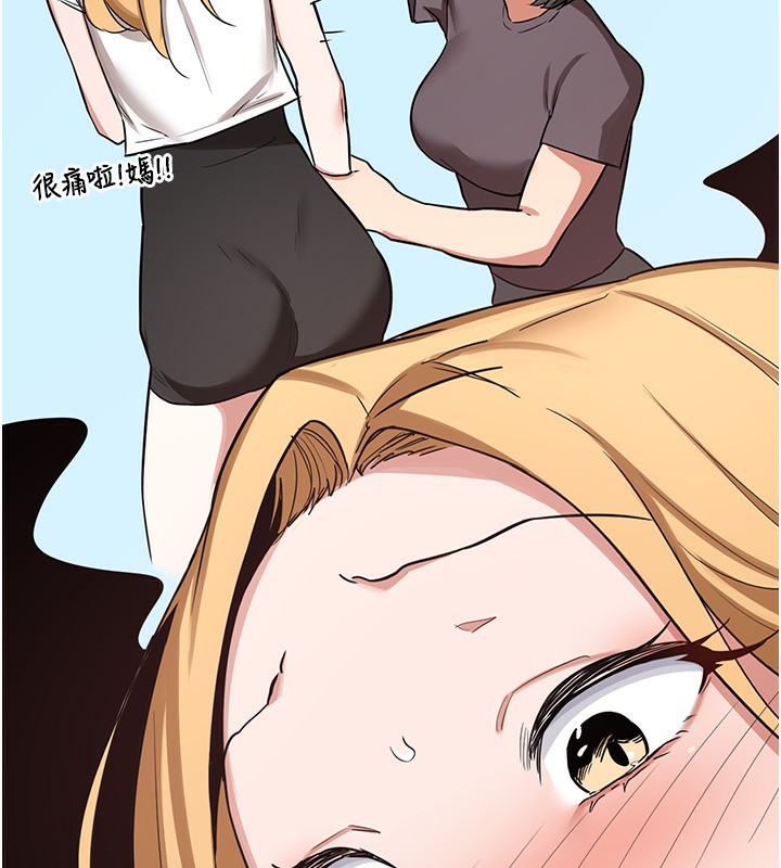 熟女交換計畫第6話-對兒子的朋友發情