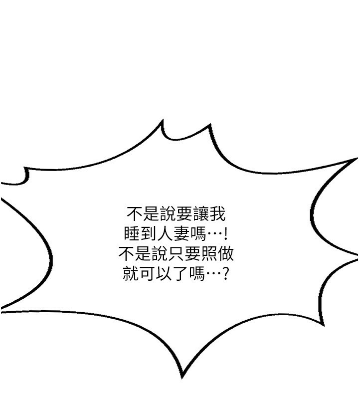 熟女交换计画第6話-對兒子的朋友發情