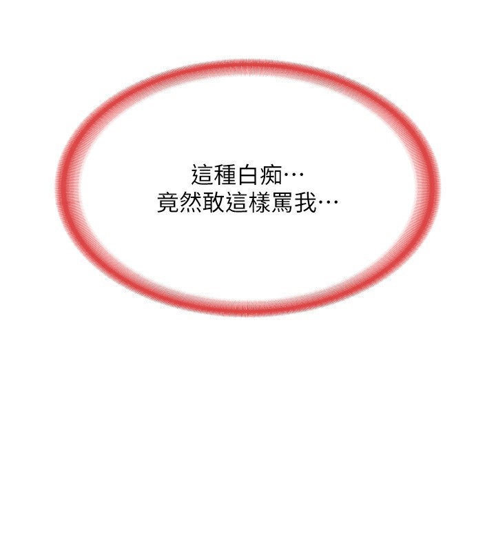 熟女交换计画第6話-對兒子的朋友發情