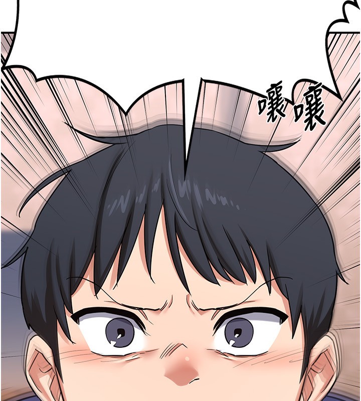 熟女交换计画第6話-對兒子的朋友發情