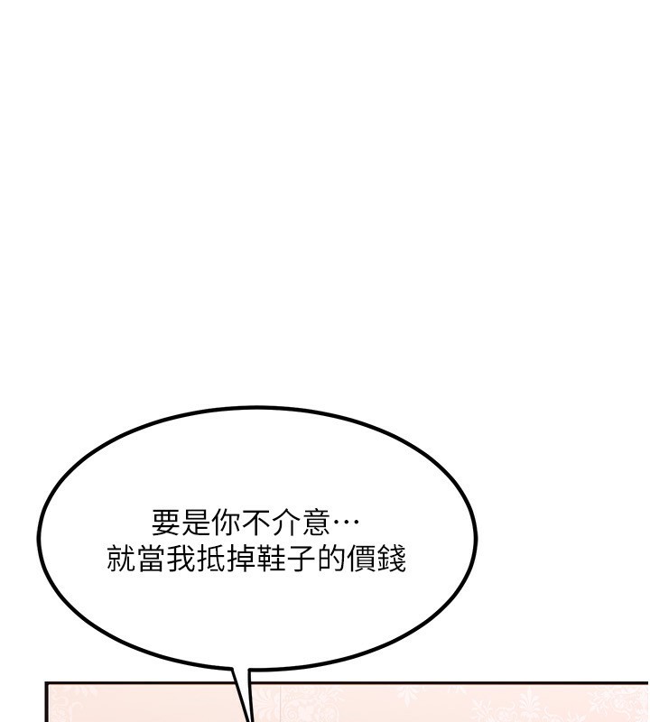 熟女交换计画第6話-對兒子的朋友發情