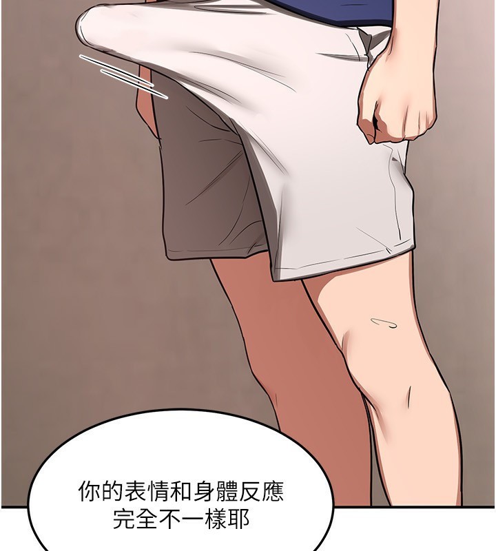 熟女交换计画第6話-對兒子的朋友發情