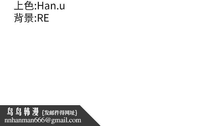 熟女交换计画第6話-對兒子的朋友發情