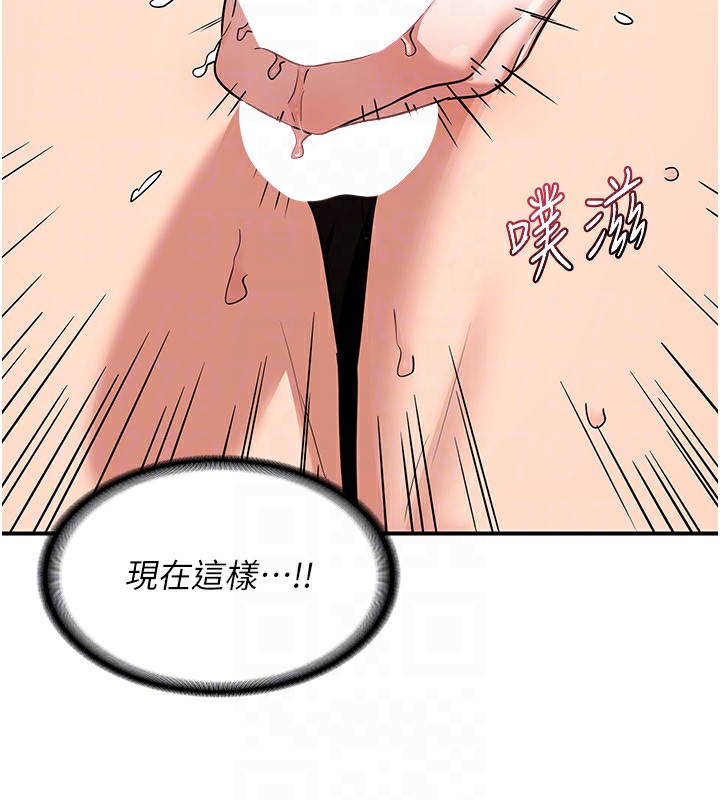 熟女交换计画第7話-把我當練習用的飛機杯