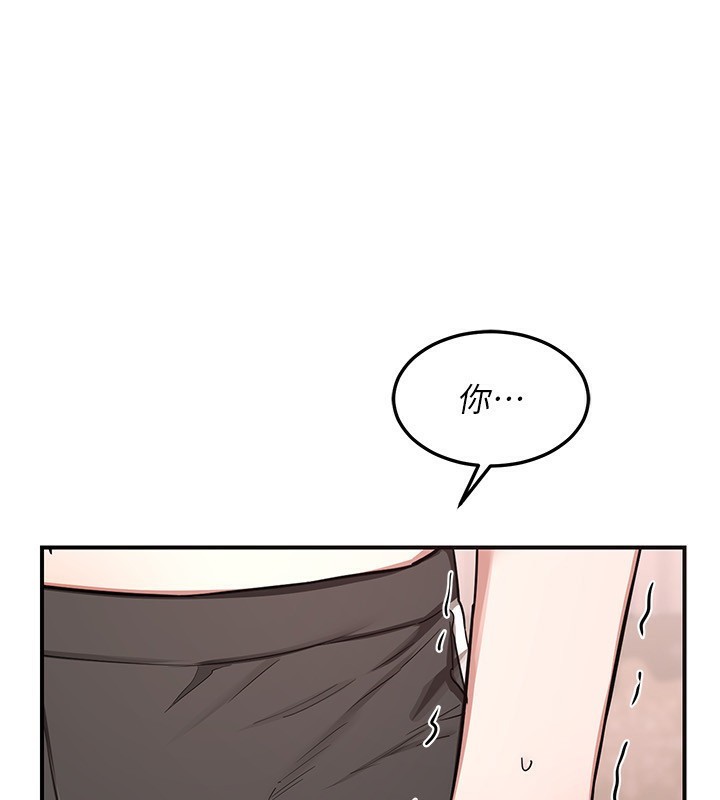 熟女交换计画第7話-把我當練習用的飛機杯