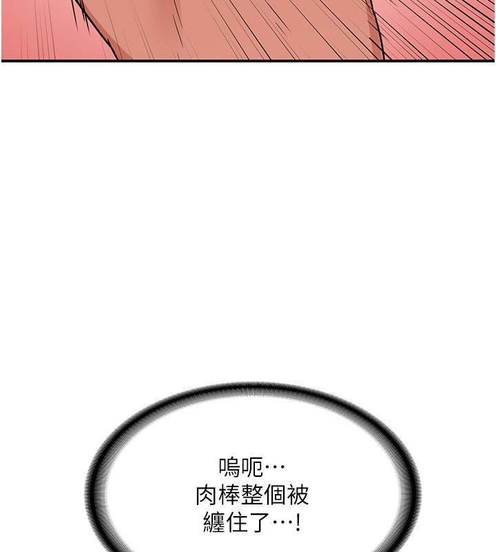 熟女交换计画第7話-把我當練習用的飛機杯