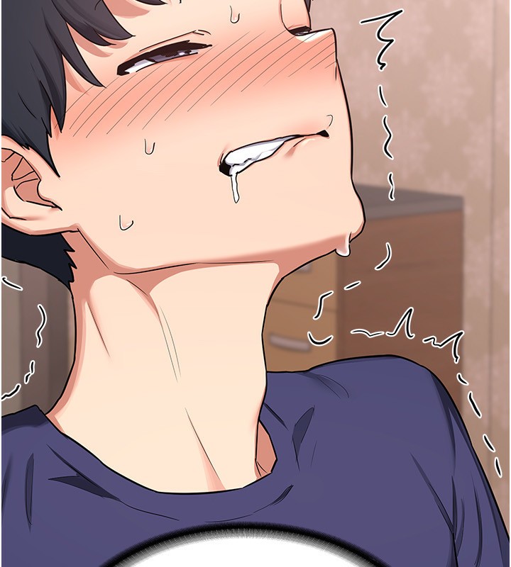 熟女交换计画第7話-把我當練習用的飛機杯