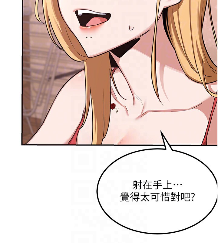 熟女交换计画第7話-把我當練習用的飛機杯