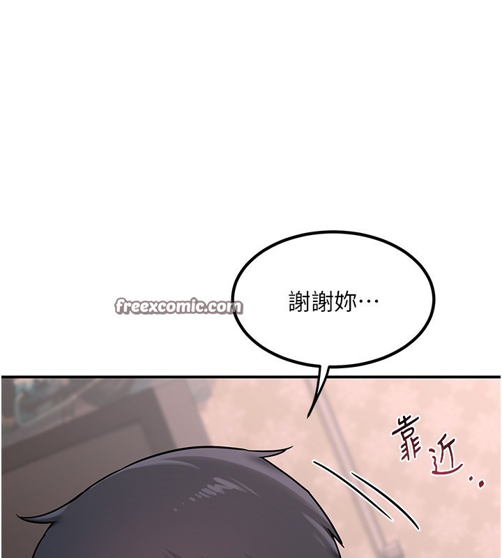 熟女交换计画第7話-把我當練習用的飛機杯