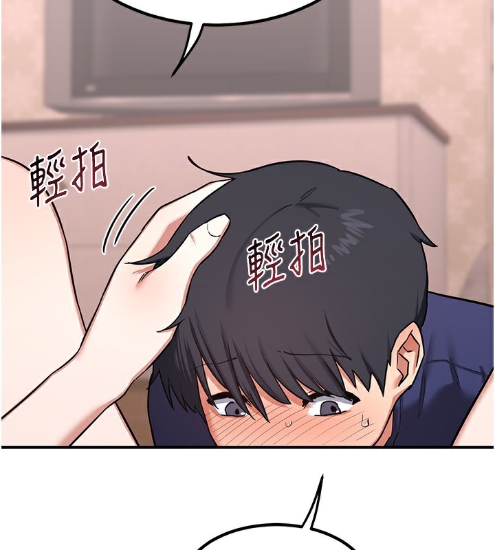 熟女交换计画第7話-把我當練習用的飛機杯