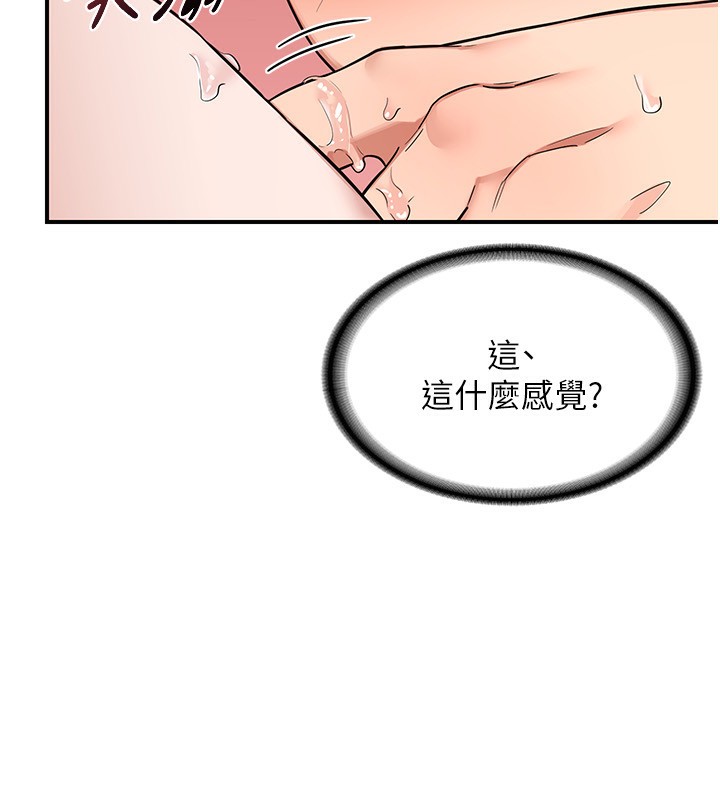 熟女交换计画第7話-把我當練習用的飛機杯