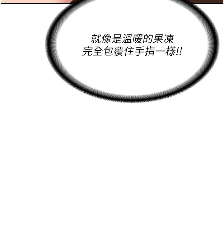 熟女交换计画第7話-把我當練習用的飛機杯