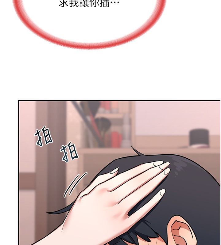 熟女交换计画第7話-把我當練習用的飛機杯