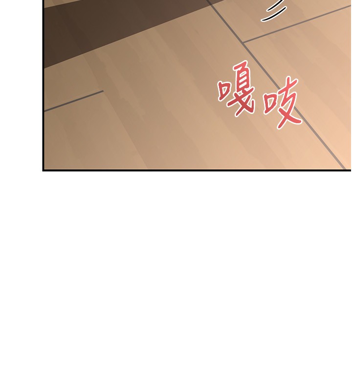 熟女交换计画第7話-把我當練習用的飛機杯