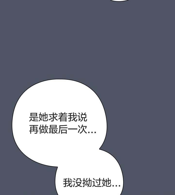 猫猫牵红线第25話