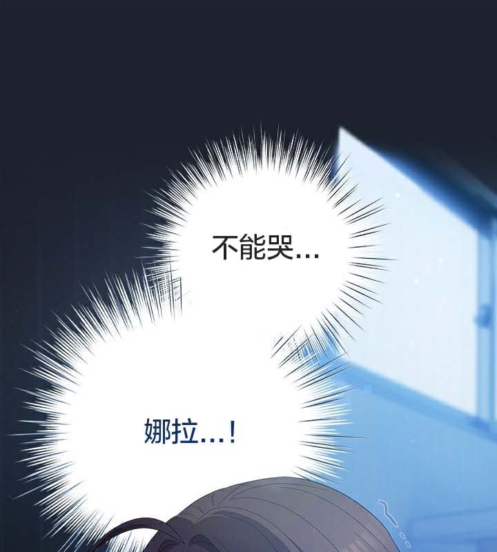 猫猫牵红线第25話