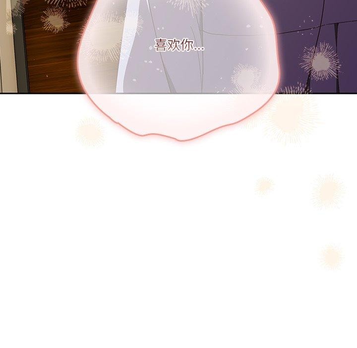 天降美差第38話