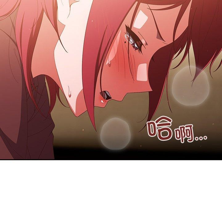 天降美差第38話