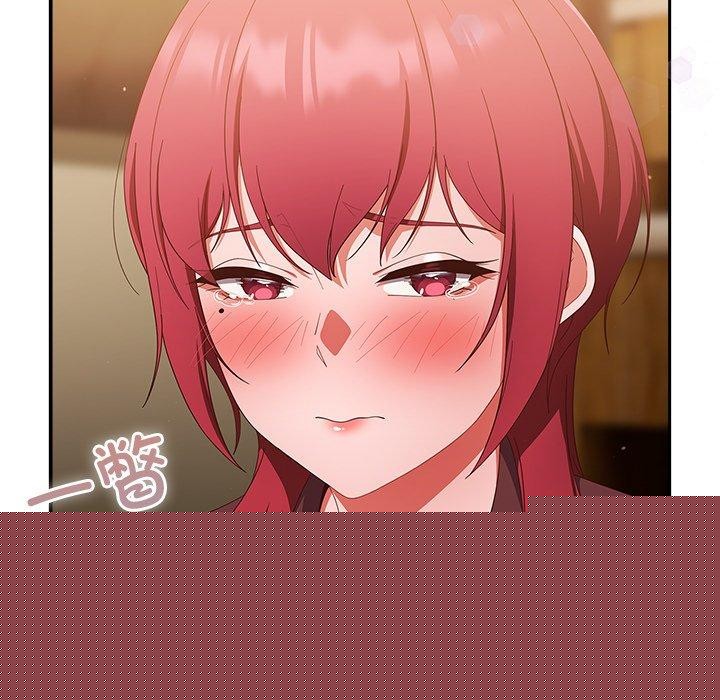 天降美差第38話