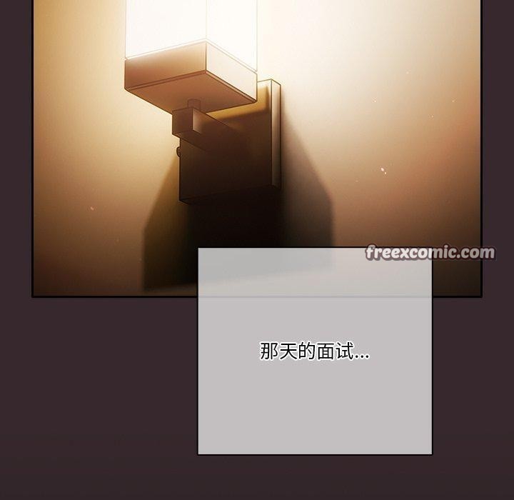 天降美差第38話