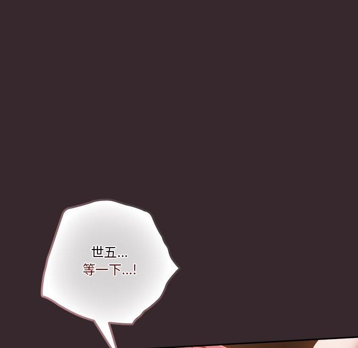 天降美差第38話