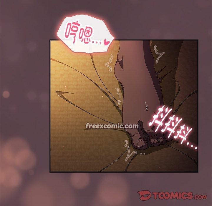 天降美差第38話