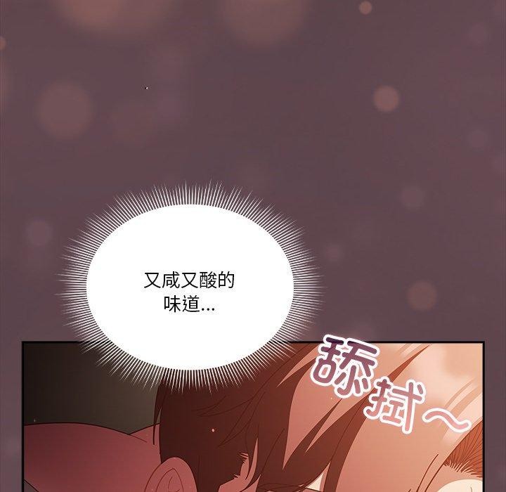 天降美差第38話