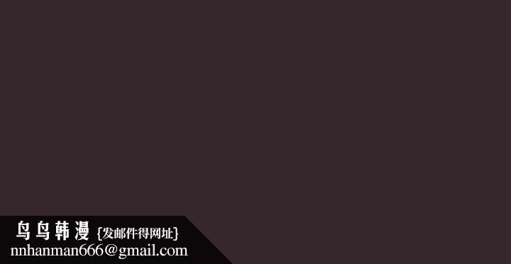 天降美差第38話