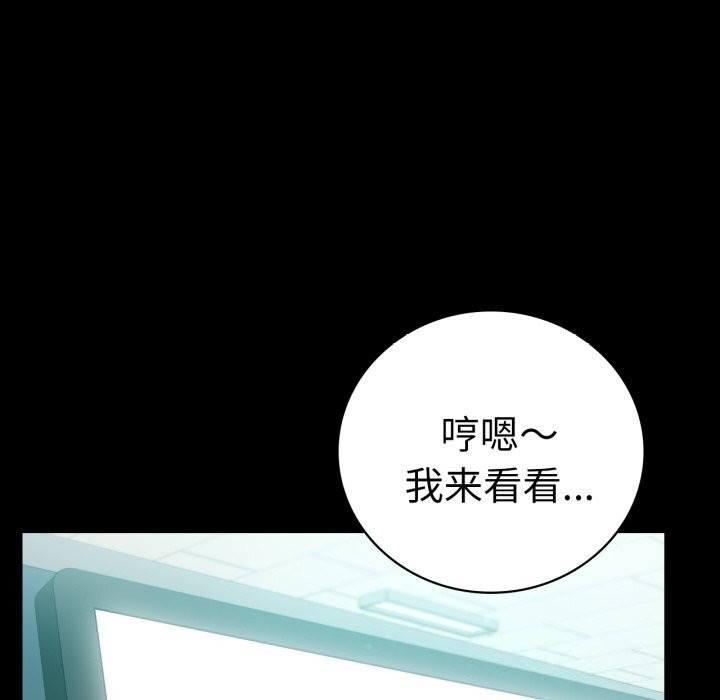 背叛的开始第61話