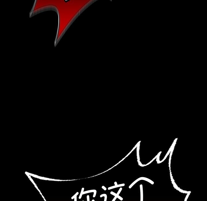 背叛的开始第61話